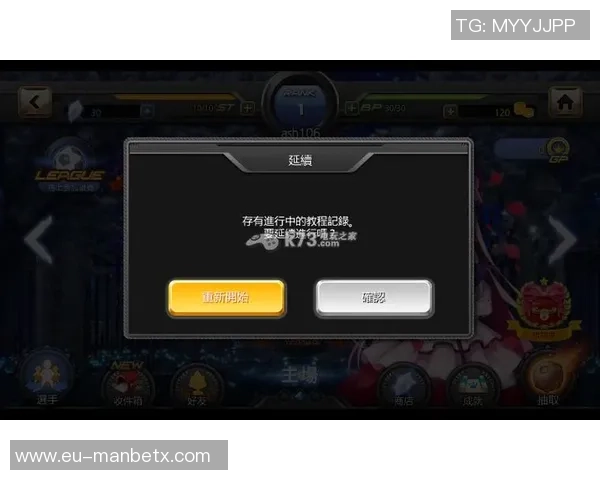 畅玩足球游戏无限金币攻略助你轻松打造梦幻球队成就辉煌战绩 畅玩足球游戏无限金币攻略助你轻松打造梦幻球队成就辉煌战绩