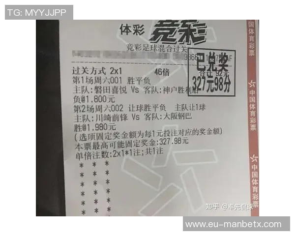 竞彩足球奖金计算方法详解及影响因素分析 竞彩足球奖金计算方法详解及影响因素分析