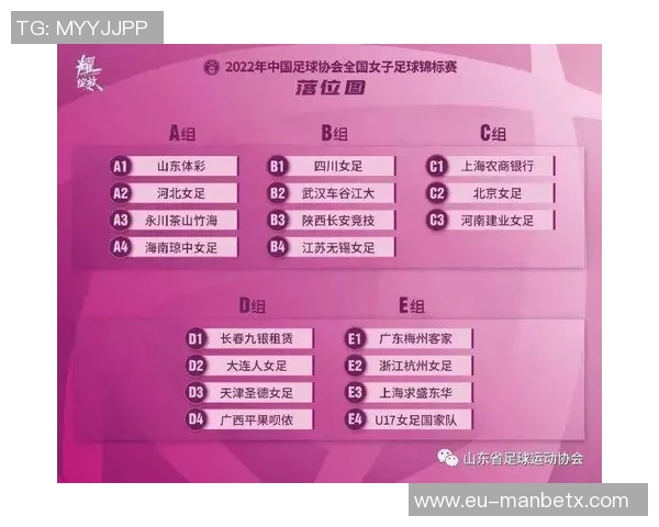 足球彩票16133解析与投注策略分享助你赢取大奖秘诀 足球彩票16133解析与投注策略分享助你赢取大奖秘诀