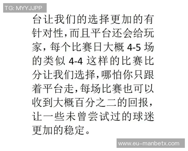 足球队奖项的历史演变与影响力分析及未来发展趋势探讨